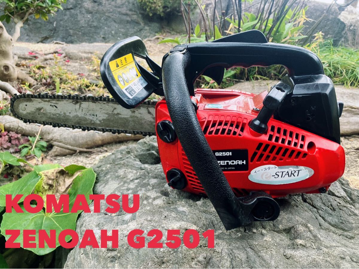 【滋賀発】　チェーンソー　ゼノア　G300AV　ジャンク品 お買い得，お得 小松 ゼノア G300AV ♪