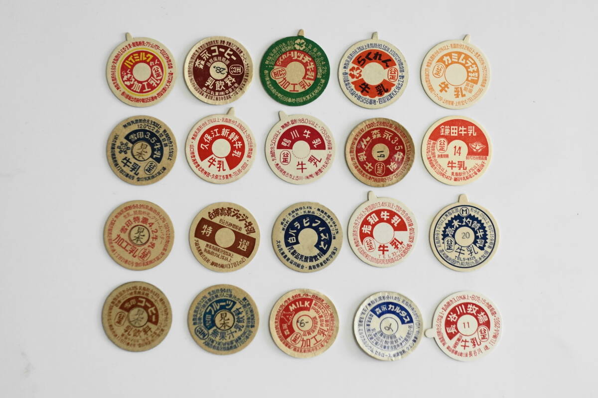 牛乳キャップ 東洋コーヒー牛乳 （訳あり） 【公式通販】