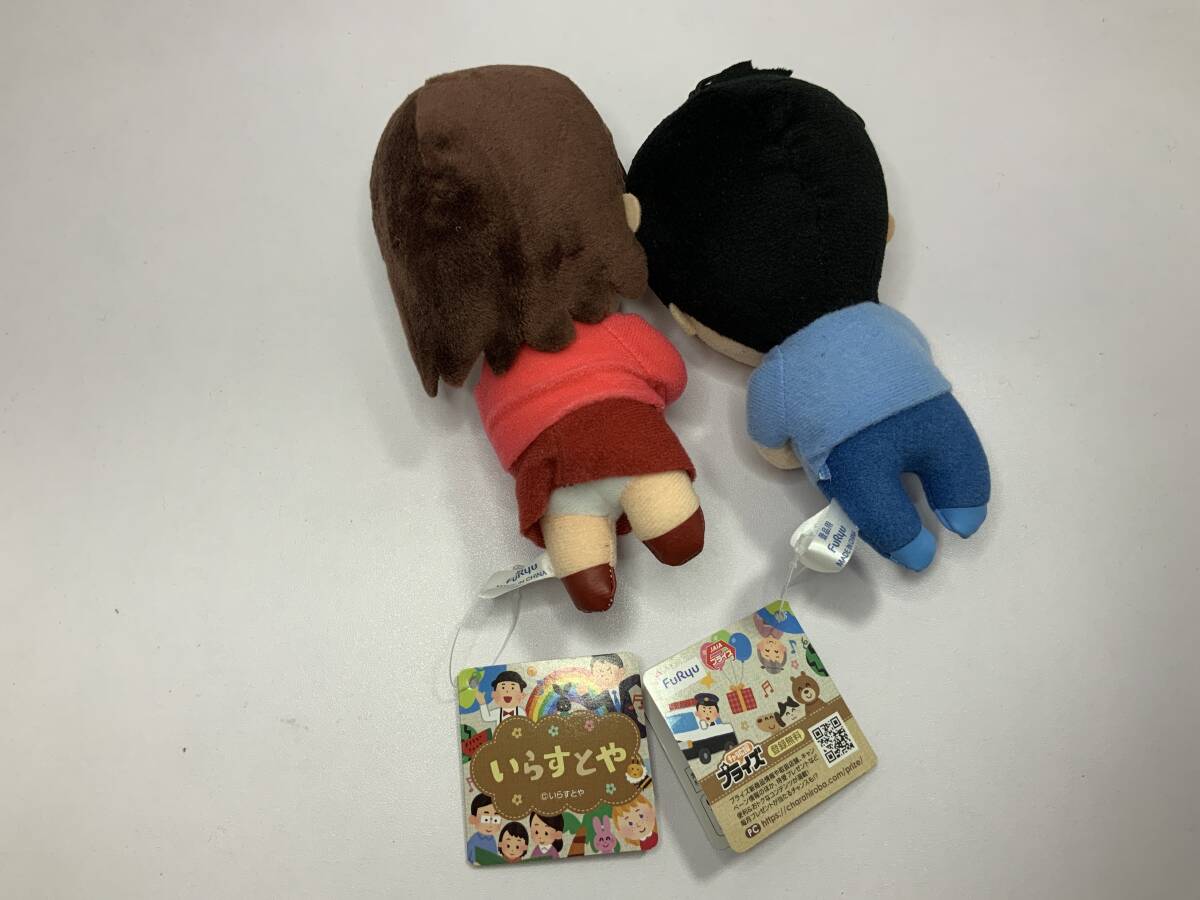 傷や汚れあり】Y415 いらすとや ぬいぐるみ 女の子 男の子 セットの