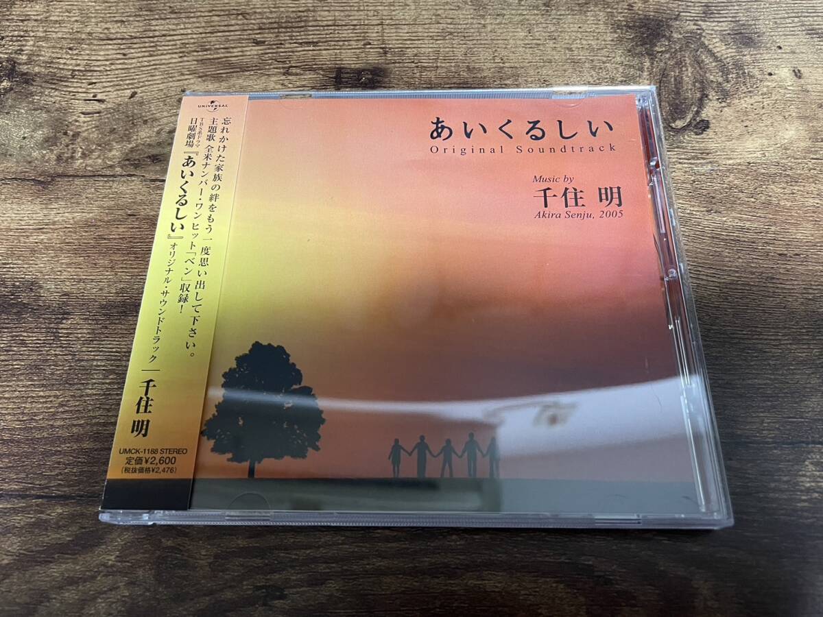 雑誌・切り抜き3p～ドラマ「あいくるしい」/市原隼人・綾瀬はるか