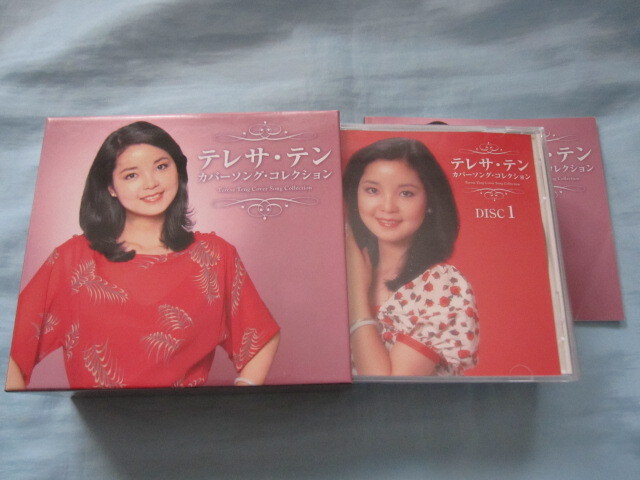 テレサテン　カバーソング・コレクション　CD5枚組 85曲 テレサ・テン カバーソング・コレクション 〔CD5枚組 全85曲