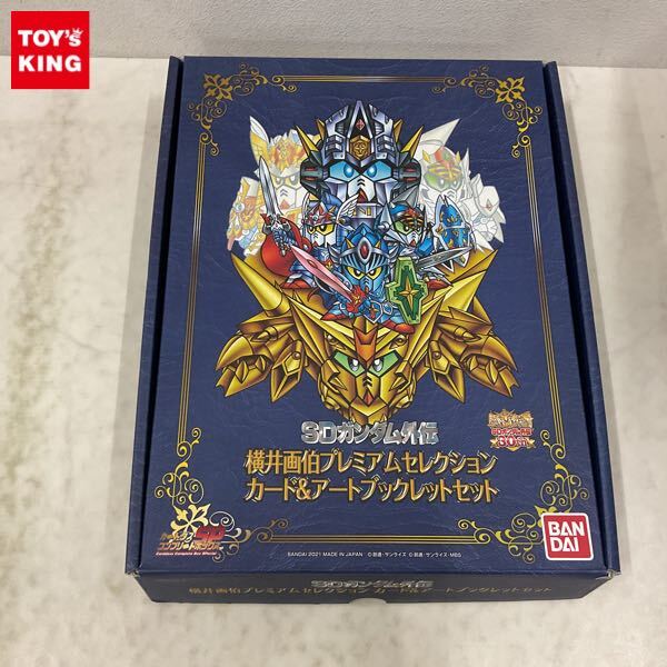 プレミアムダムカードセット プレミアムダムカードセット 2025年最新】プレミアダムカードの人気