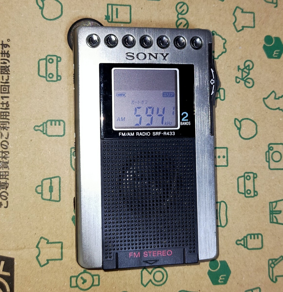【全体的に状態が悪い】SRF-R433 ソニー 通電確認済 動作未確認 AM FM ワイドFM ポケットラジオ 薄型 通勤 出張 競馬 防災 ...