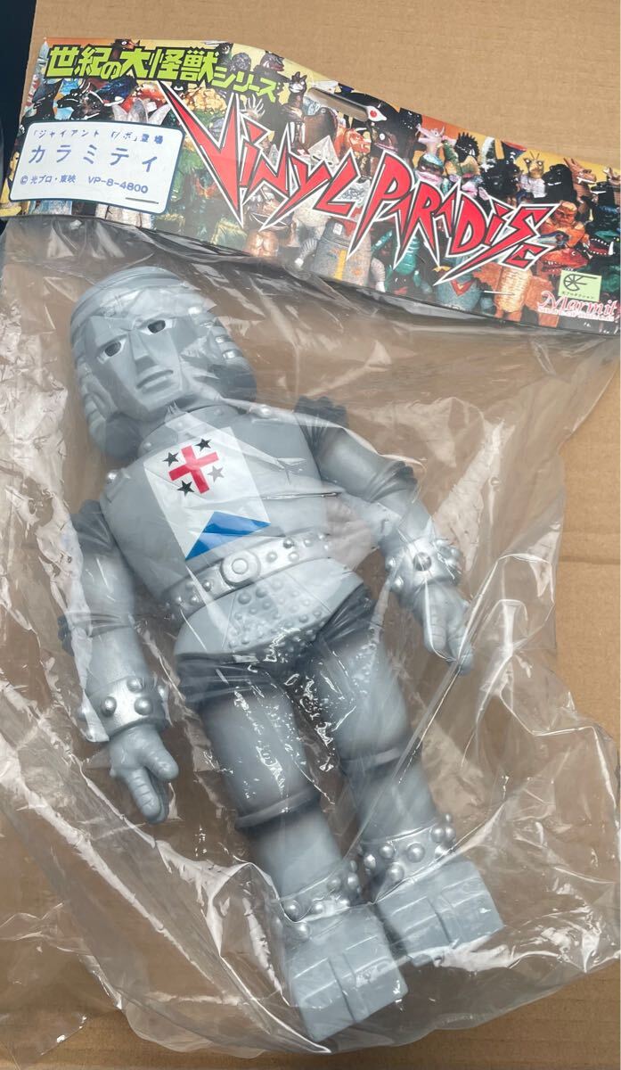 MARMIT/サタンローズ/フィギュア