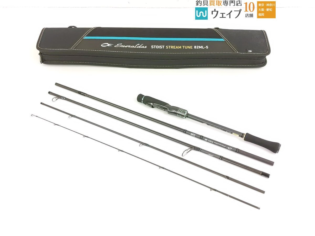 ティップ折れ　エギングロッド STOIST RACING TUNE 88ML ティップ折れ エギングロッド STOIST RACING TUNE 88ML ダイワ