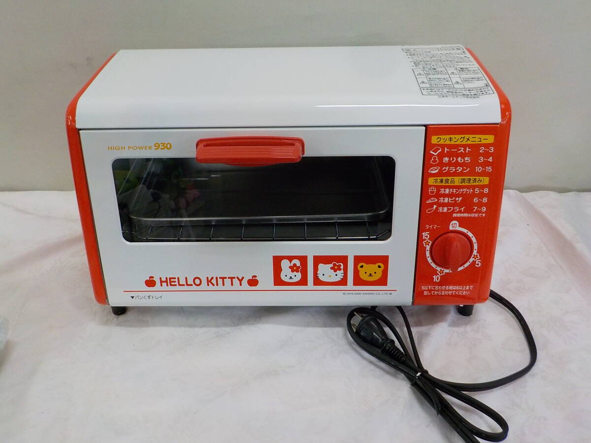 ハローキティ オーブントースター 未使用 SLS-SK22 930W SANYO