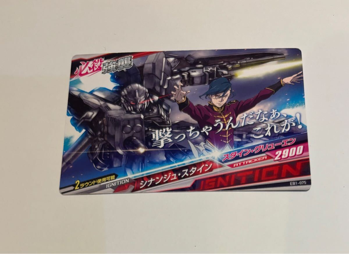 新品】トライエイジ オペレーションエース 4弾 P ゾルタン