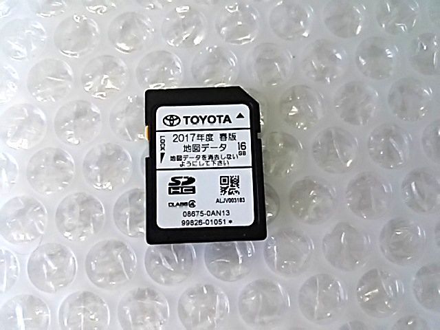 RAIZE様専用】トヨタ純正ナビ7インチNSZT-W66T地図SD＋パネル