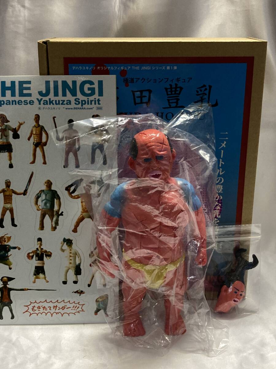 ブランド通販 石田豊乳 JINGI THE デハラユキノリ 腐 ソフビ 極道 その他
