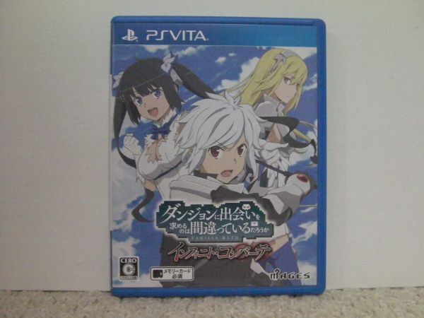 お買い得，HOT】 ダンジョンに出会いを求めるのは間違っているだろうか