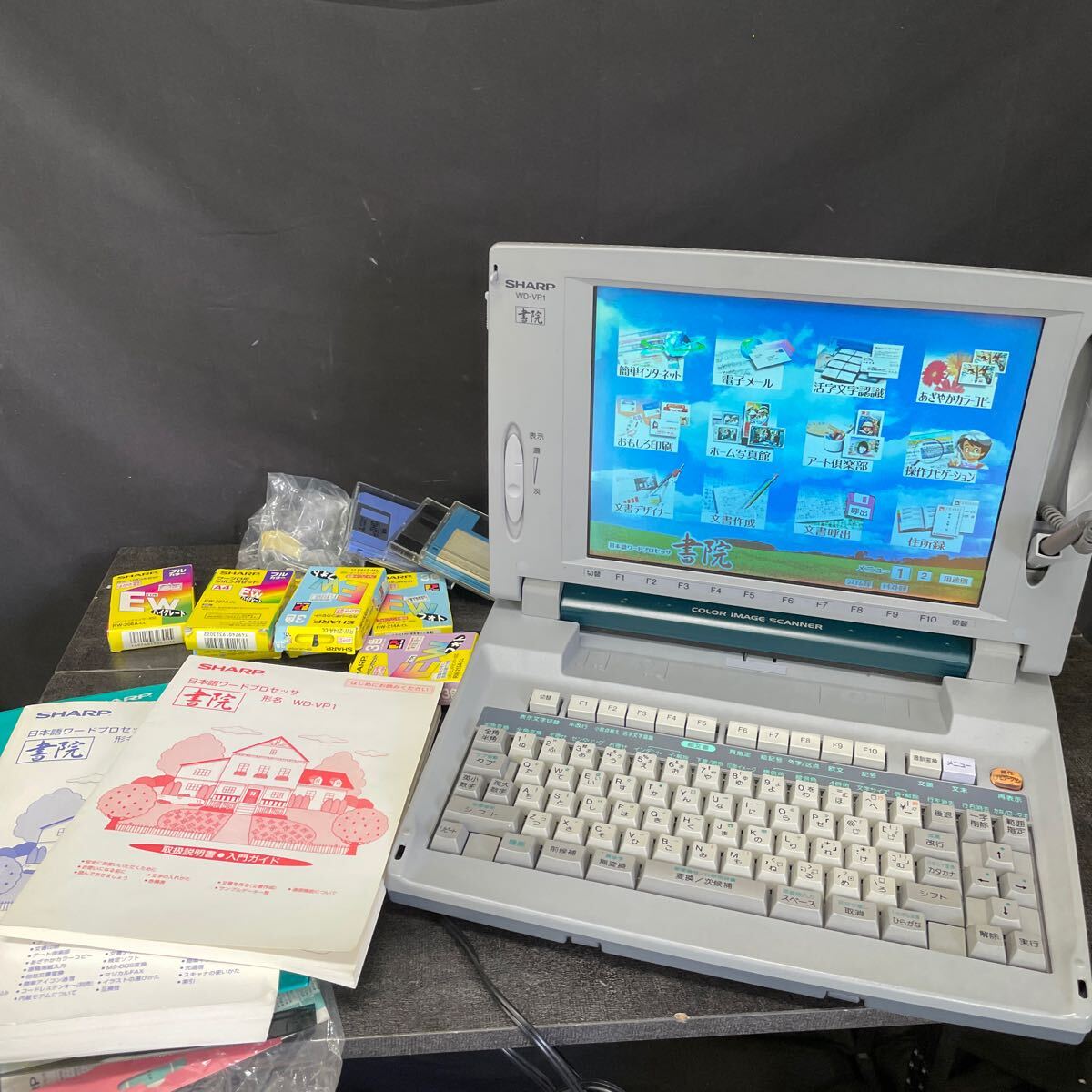 シャープ日本語ワードプロセッサWD-595