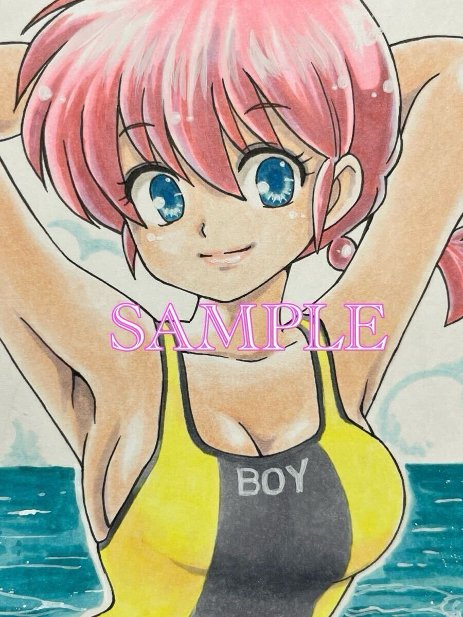 未使用】手描きイラスト らんま1/2 早乙女らんま 水着 A5サイズ 同人