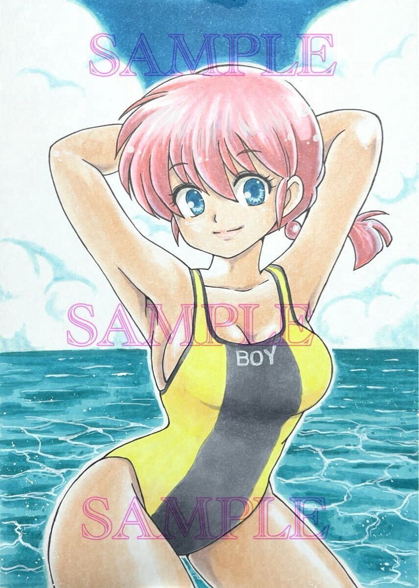未使用】手描きイラスト らんま1/2 早乙女らんま 水着 A5サイズ 同人