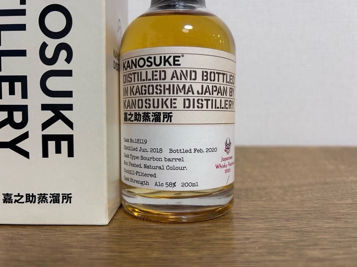 222本限定 嘉之助 × 平和酒造 IPAカスク KANOSUKE × HEIWA CRAFT