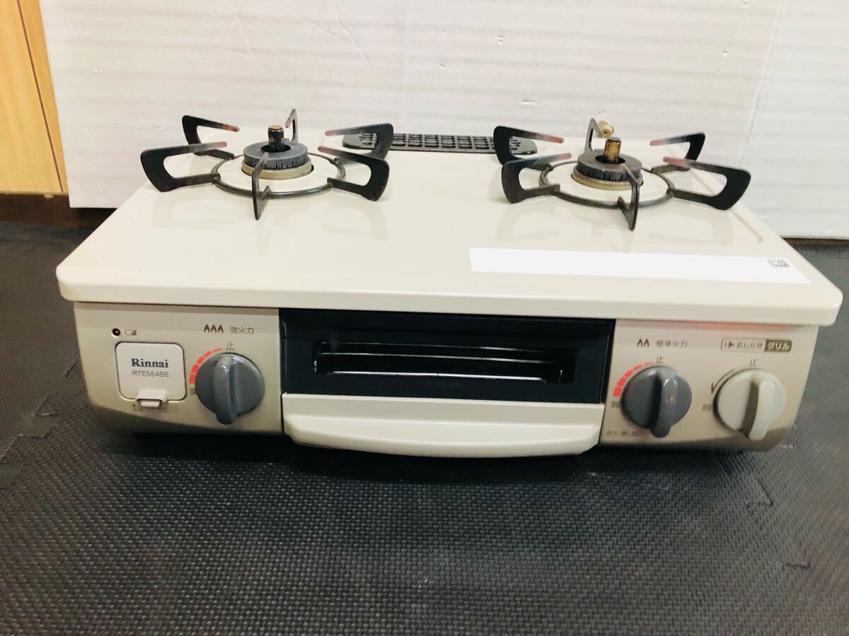 リンナイ クロワッサン 高火力 コンロ 都市ガス　RTS-2CT Rinnai リンナイ 高火力ガスコンロ RTS-2CT-L 都市ガス用 品】ガス