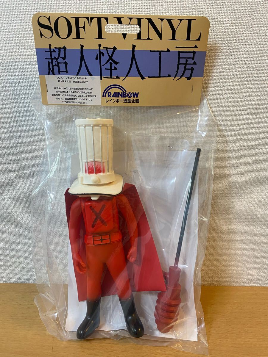 レインボー造型企画 ﻿海賊仮面 秘密戦隊ゴレンジャー レインボー造形