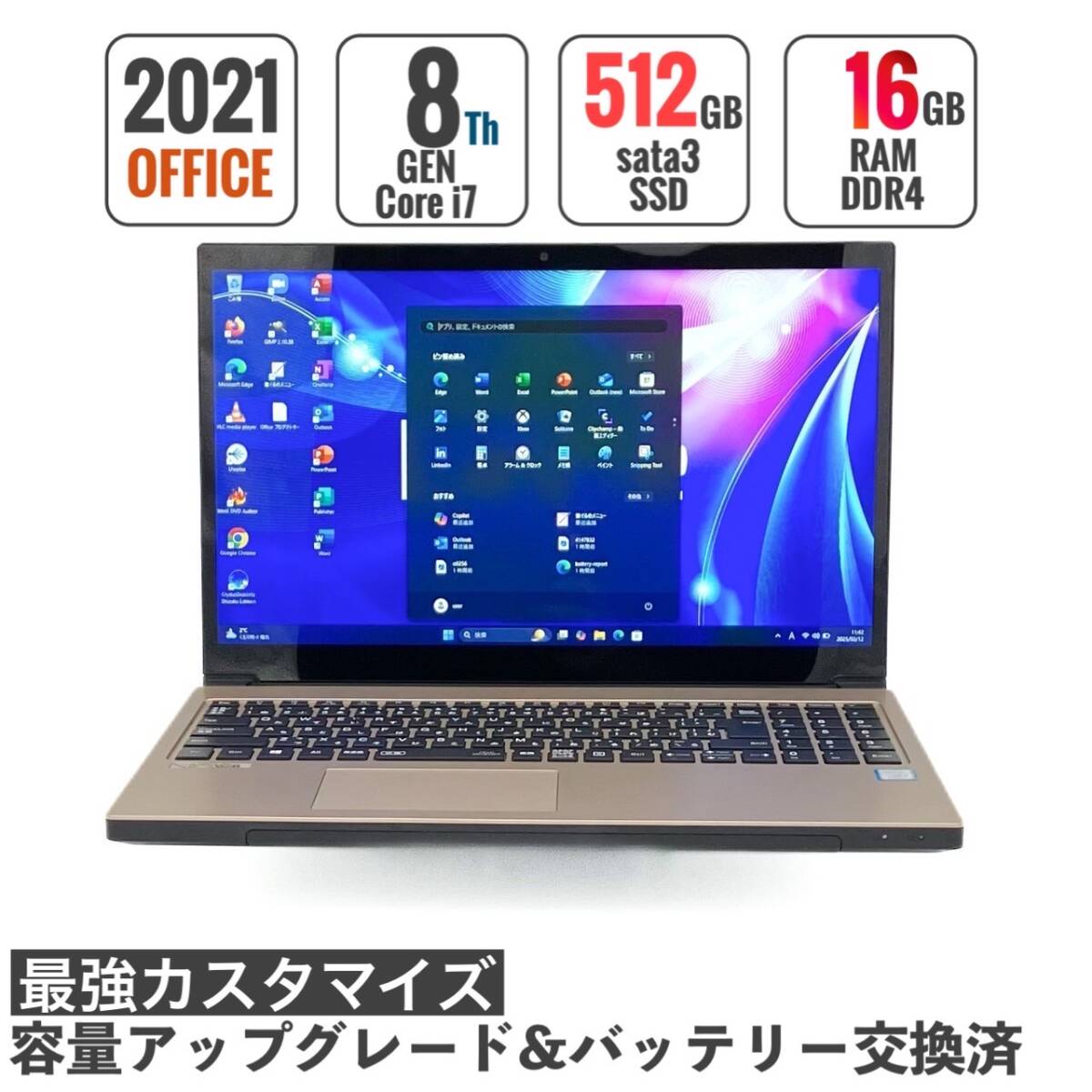 A-9♡ジモティー限定価格/DELL/ノートパソコン