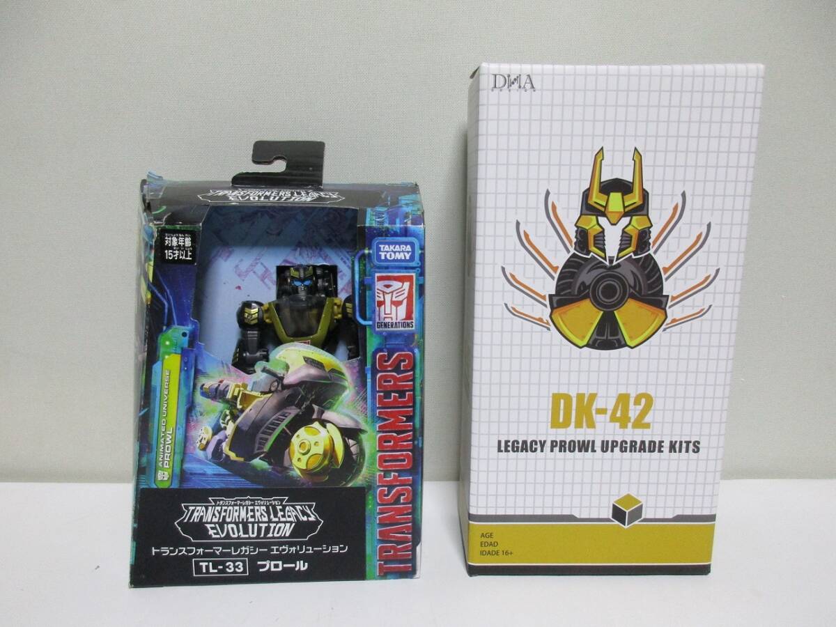 トランスフォーマーレガシー ボルカニカス dna dk-47