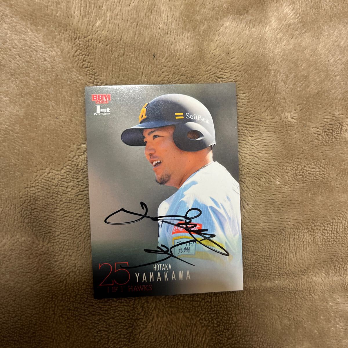 王貞治 原辰徳 江川卓 中畑清 定岡正二 篠塚利夫 6名 サインバット