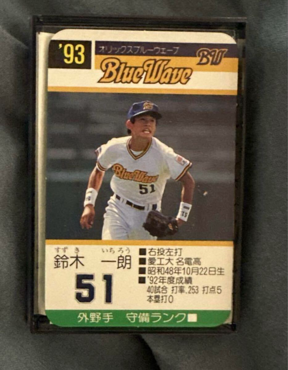 野球カード】1993 オリックス/鈴木一朗 イチロー◇ルーキーカード