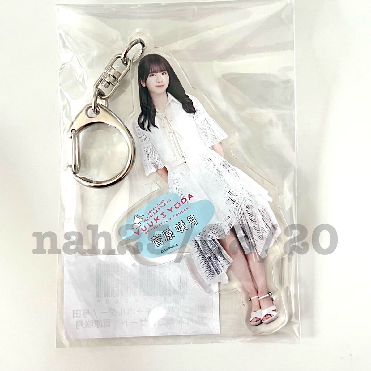 ランダムミニマフラータオルキーホルダー 与田祐希 卒業コンサート