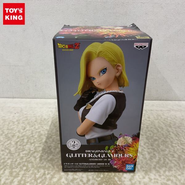 ドラゴンボール 18号 ラズリ フィギュア キャストオフ リペイント 靴下 