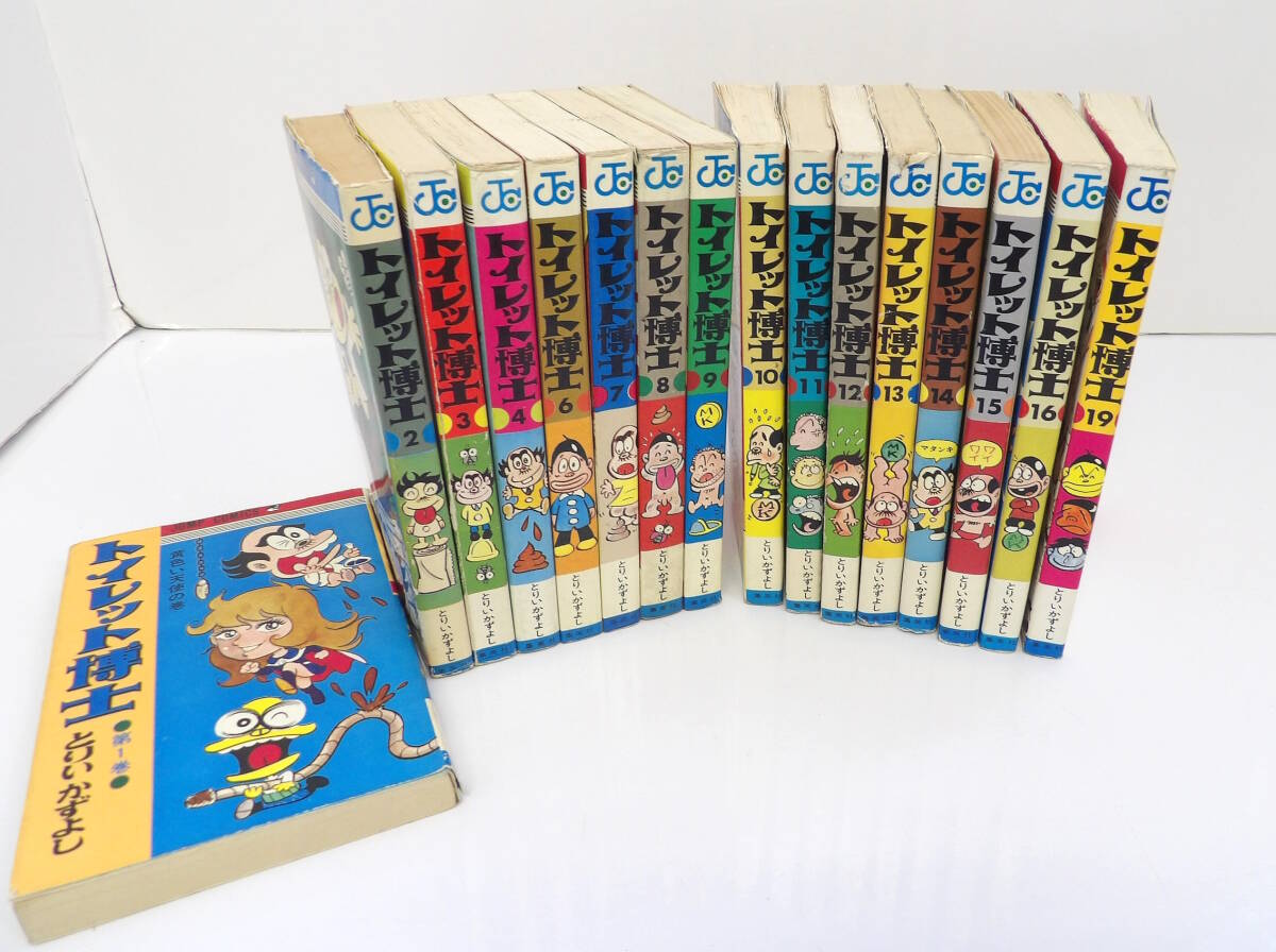 うんこちゃん「う〜ん恋した時から」8cmシングル 未開封 【公式通販】