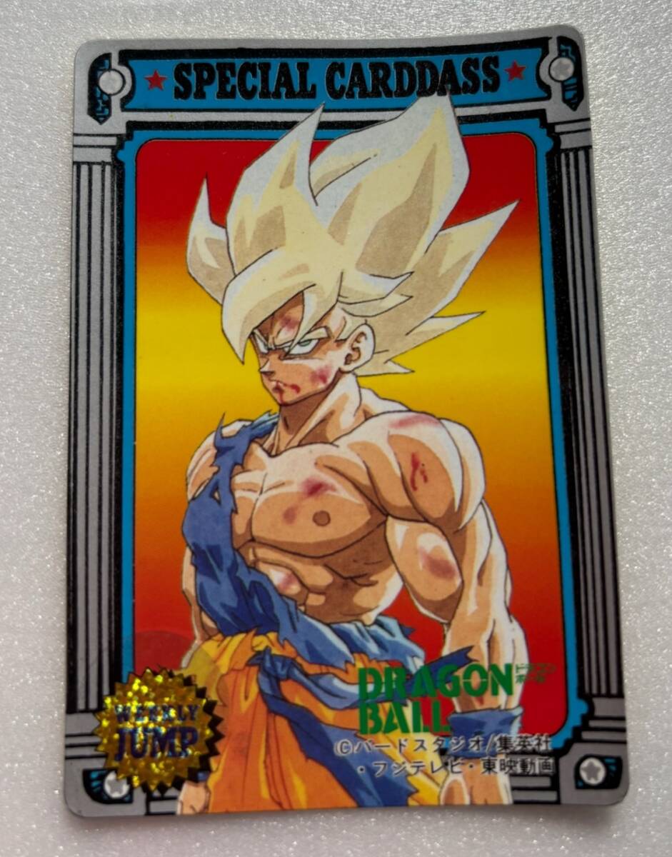 ドラゴンボール ジャンプミュージアム 92年　カードダス ジャンプミュージアム92年 スペシャルカードダス 11枚セット