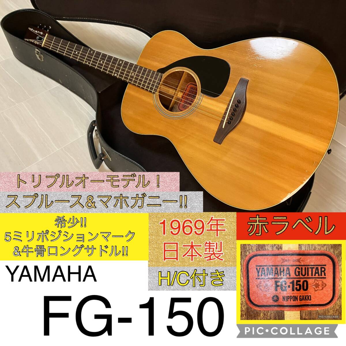 【激レア】YAMAHA SG500 ジャパンビンテージ 日本製 ヤマハ 激レア】YAMAHA SG500 ジャパンビンテージ 日本製 ヤマハ 【公式通販】