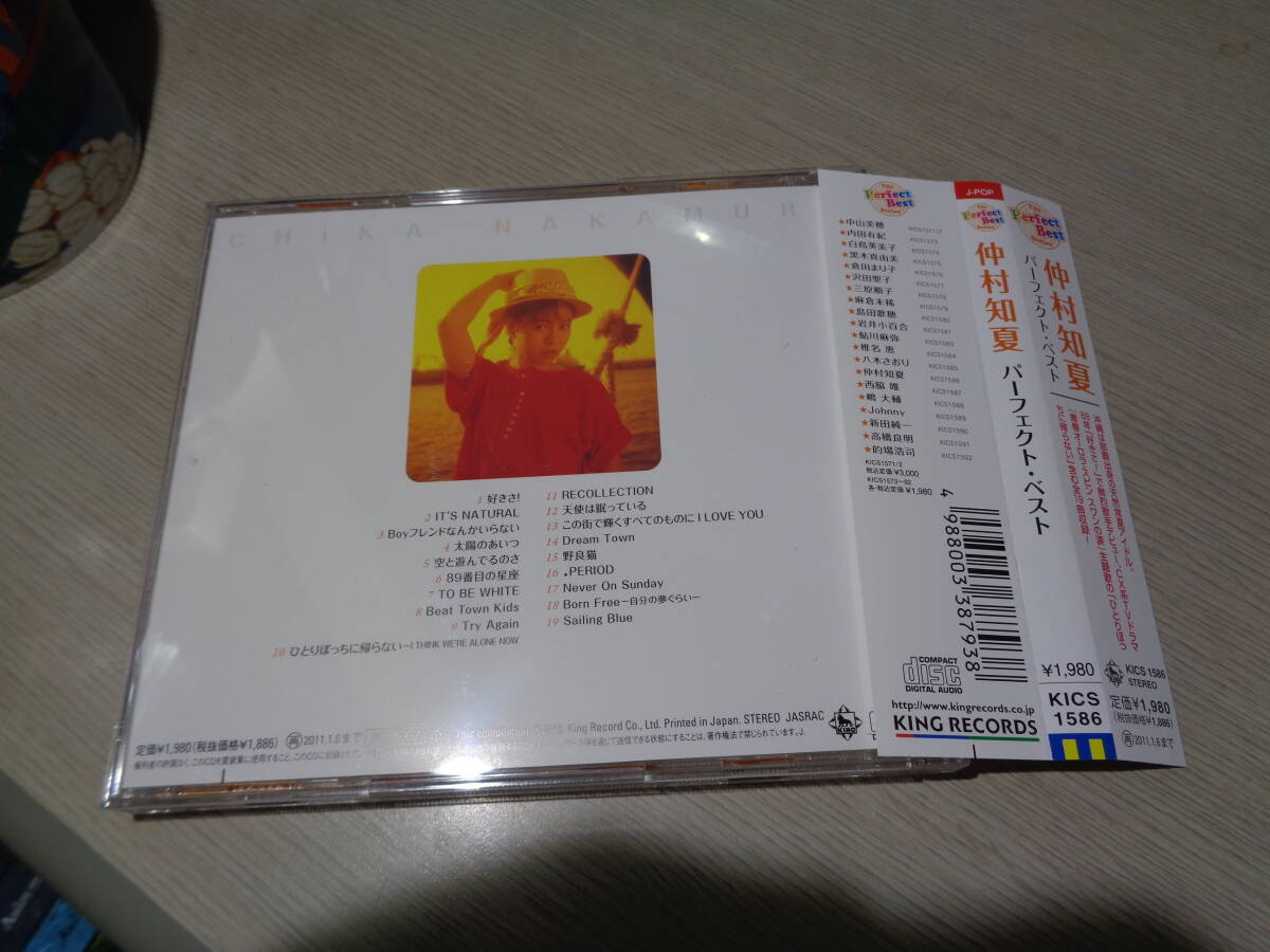 仲村知夏 100 CARAT ア・ハンドレッド・カラット 見本盤LP 仲村知夏 / ア・ハンドレッド・カラット | PASSTIME RECORDS