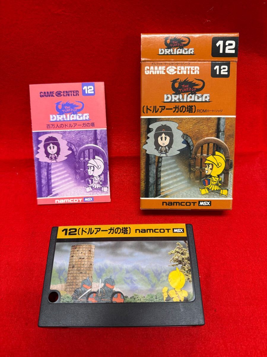 希少・レア】MSX ドルアーガの塔 12 ナムコ NAMCOT 箱説付き