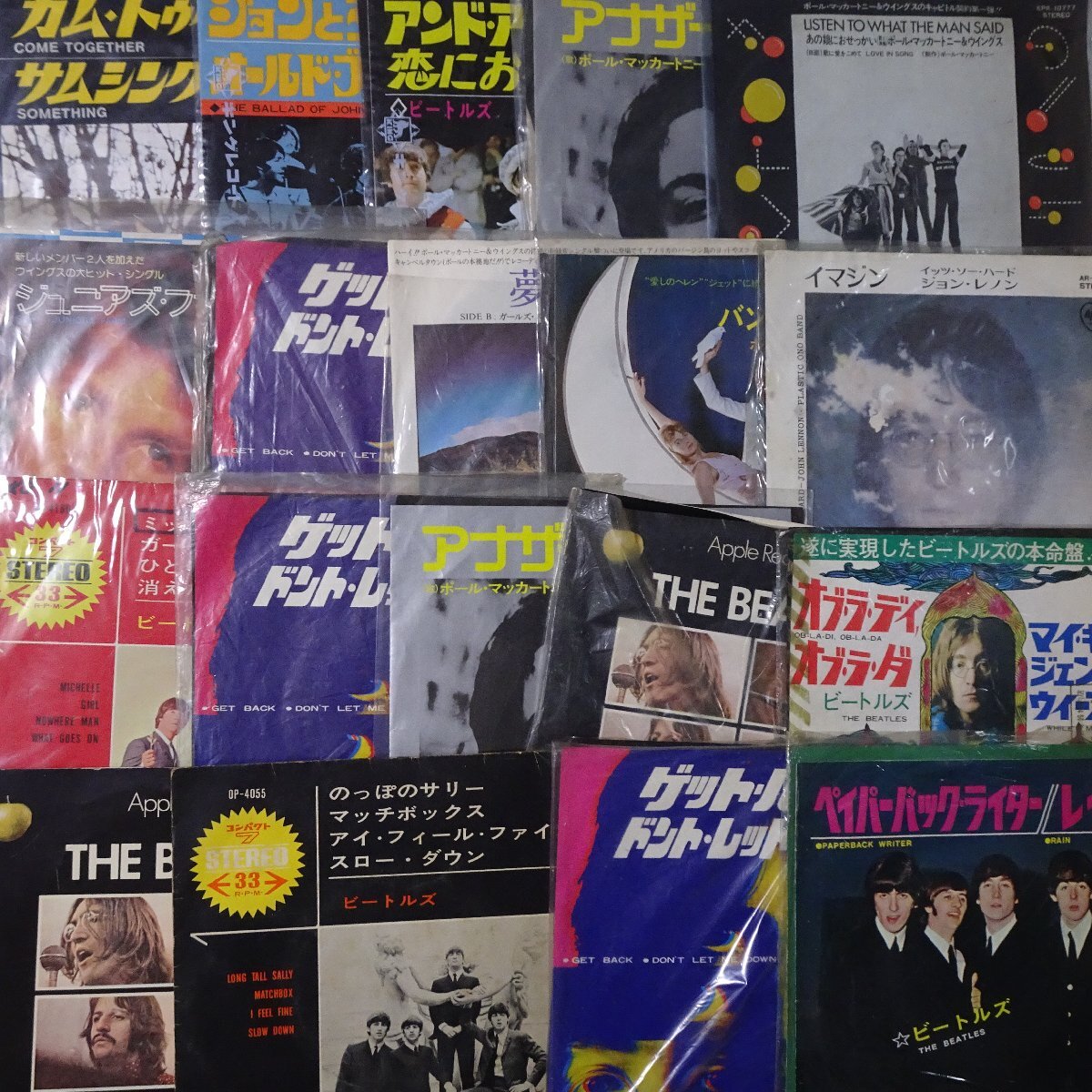 15006796;【ALL国内盤7INCH!】THE BEATLES ザ・ビートルズ ソロ作含む
