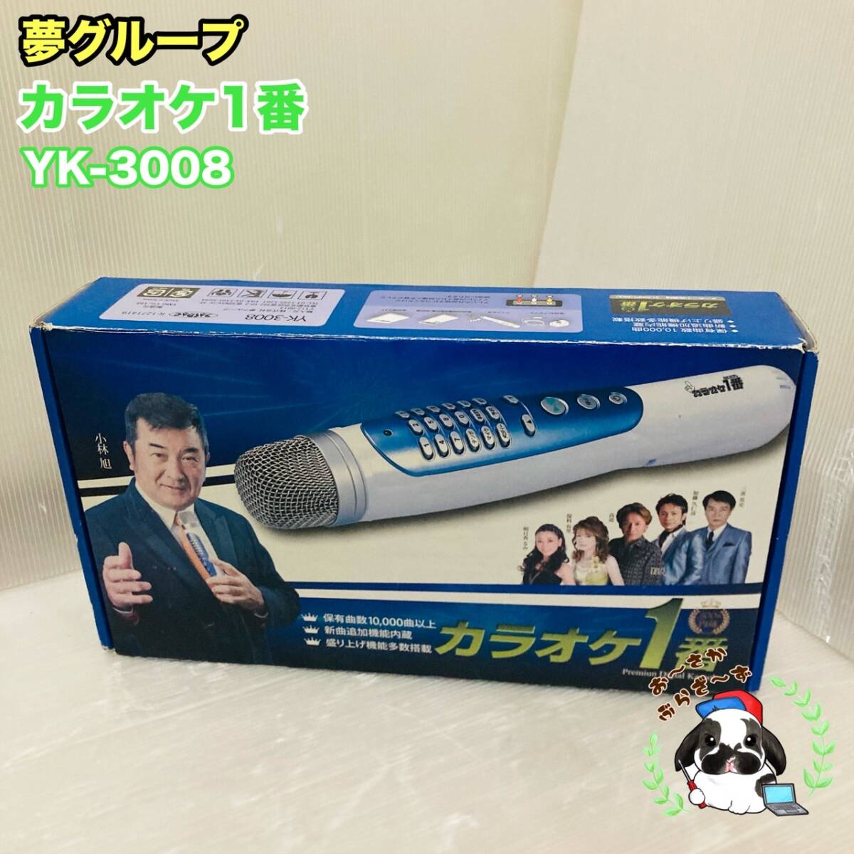 600曲内臓版 夢グループ カラオケ一番 YK3009 600曲収録】夢グループ