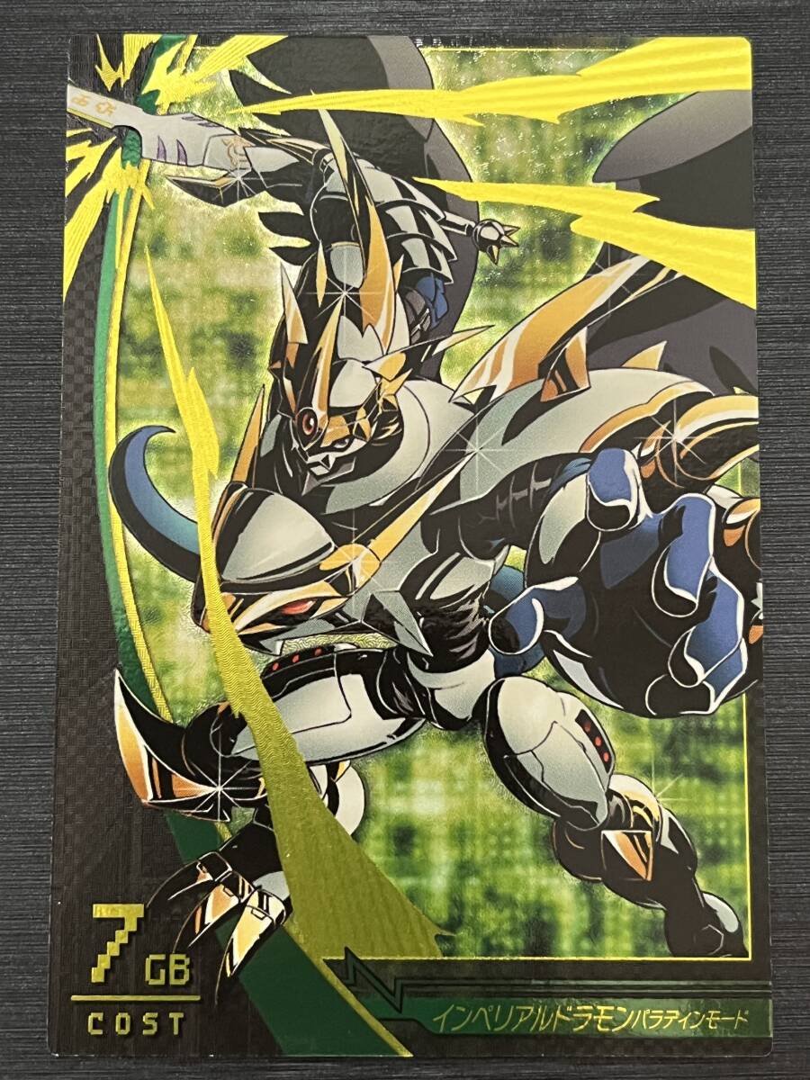 中古】デジモンジントリックス ウェヌスモン 美品【他にもデジモン