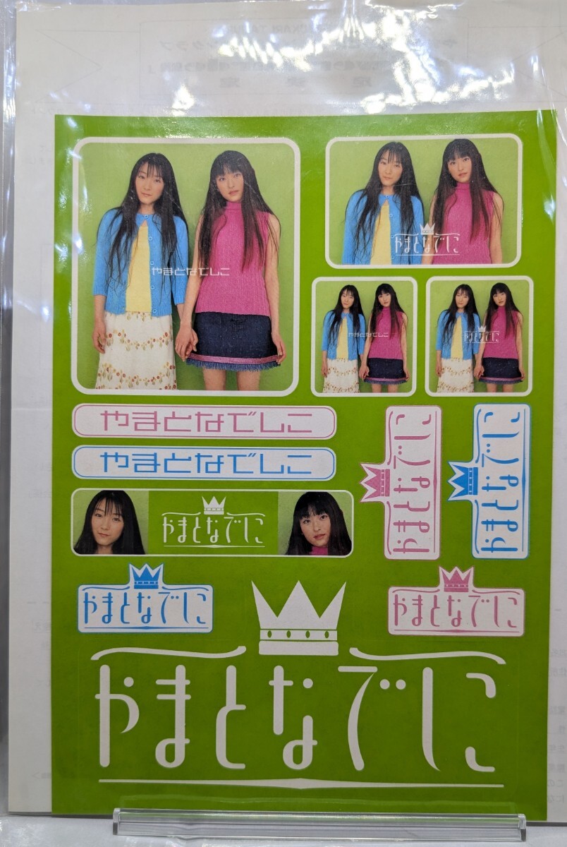 堀江由衣&田村ゆかりユニット　やまとなでしこファーストライブB2ポスター 駿河屋 -<中古>B2ポスター 田村ゆかり＆堀江由衣 「やまとなでしこ