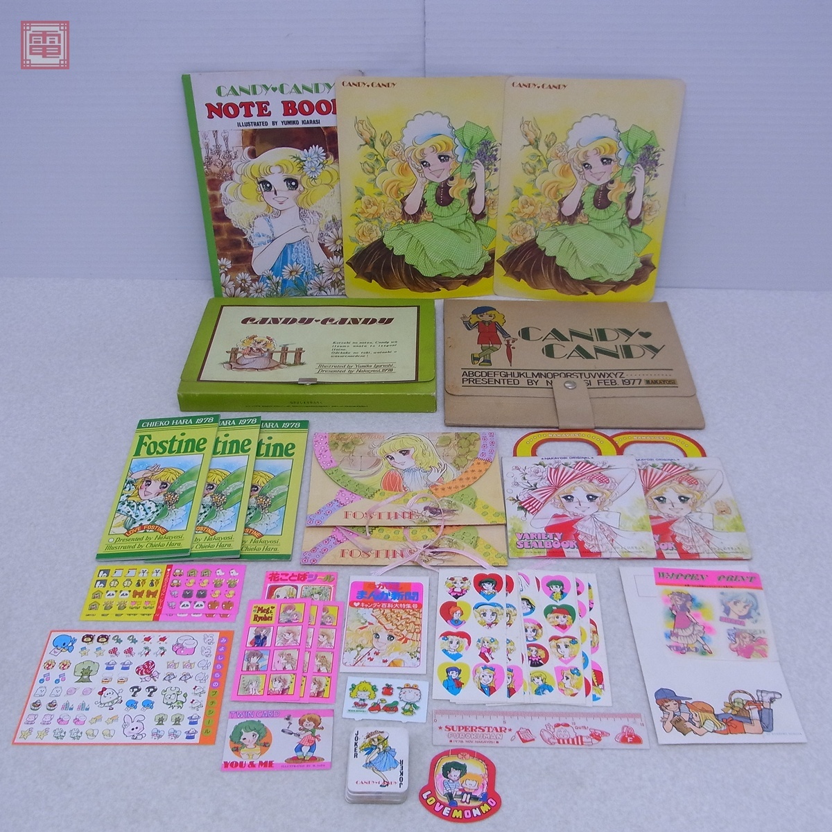 キャンディキャンディ いがらしゆみこ 直筆サイン 名前入り