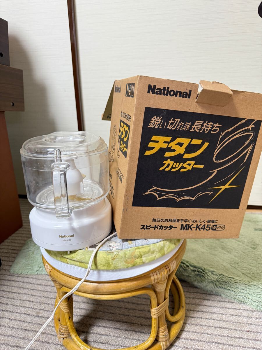 ☆未使用☆National ナショナル スピードカッター MK-K77