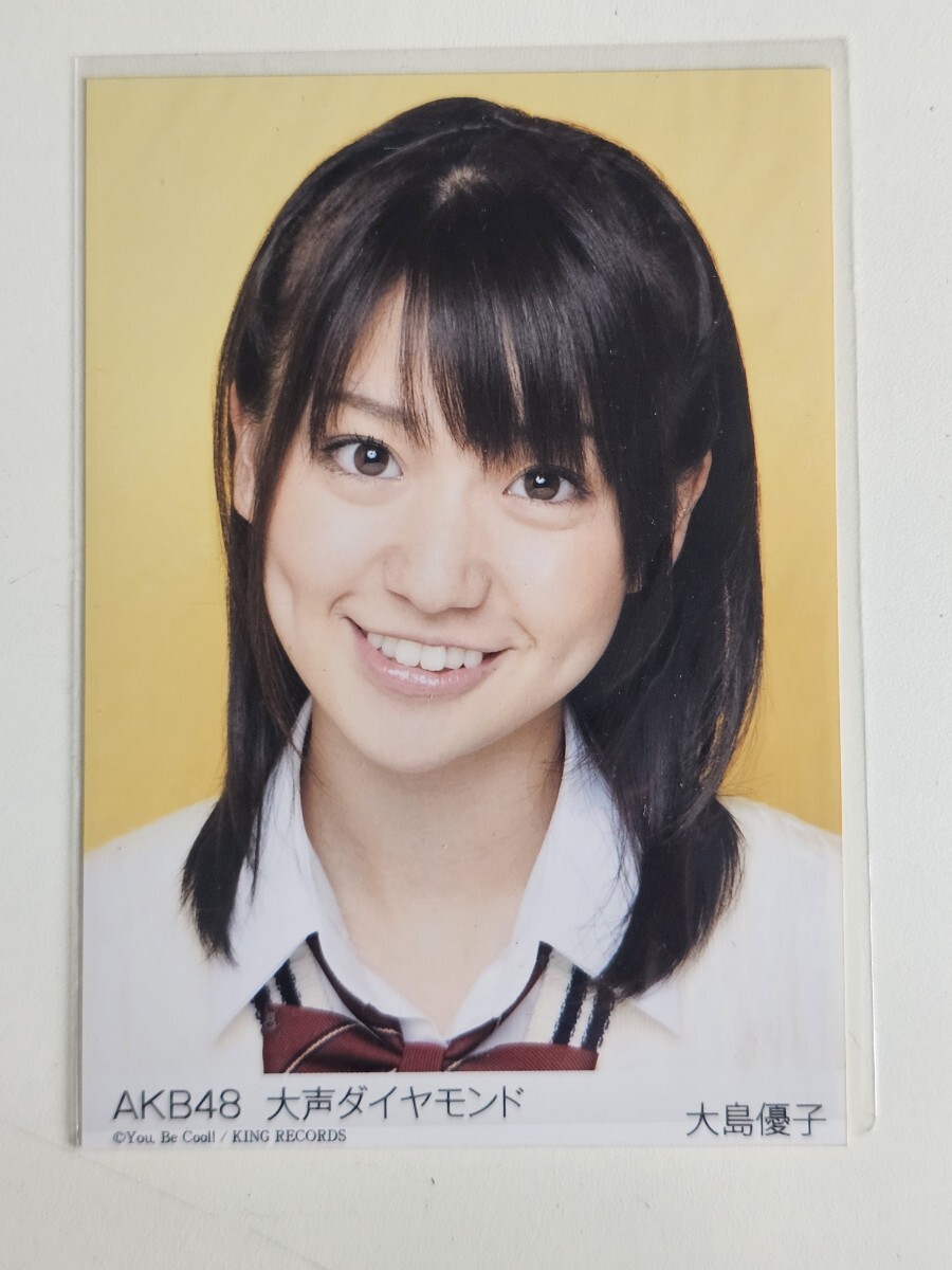 希少】渡辺麻友 AKS公式生写真 AKB48 大声ダイヤモンド 初期 レア の