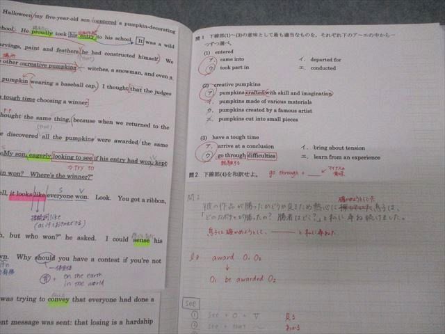 OS87-077 北九州予備校 英語考究 'X' treme [極・英文読解