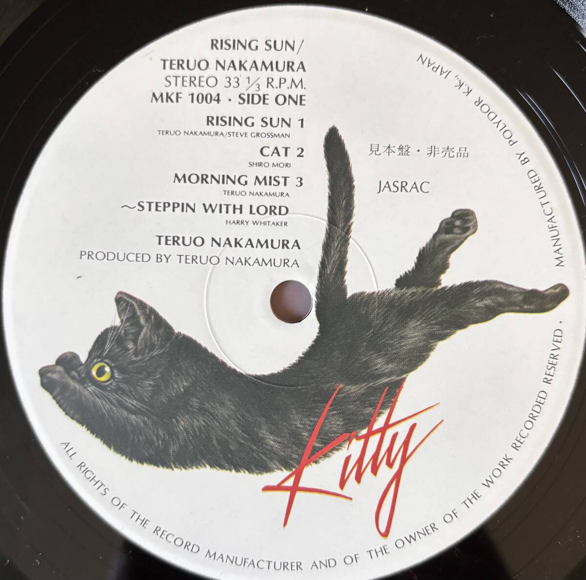 I12[LP] 貴重な帯付き！ 中村晃子 ヒット・アルバム Akiko