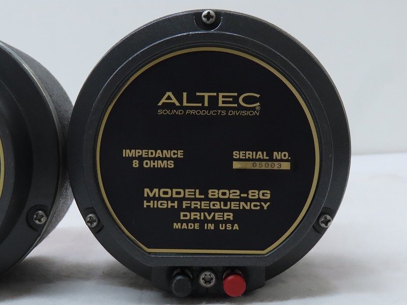 ALTEC 802-8D ドライバーホーン ALTEC 802-8D Driver Unit pair 30W