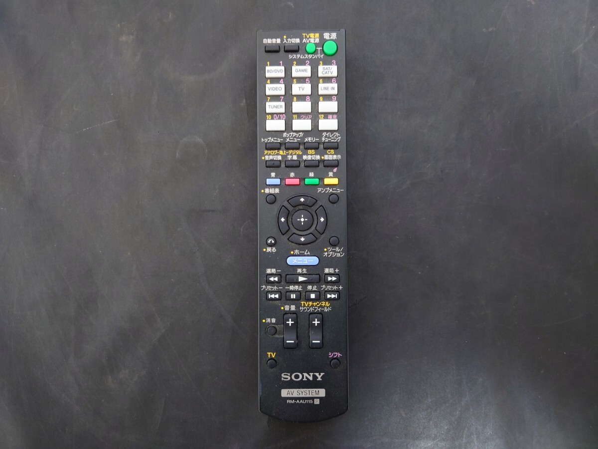 SONY ホームシアターシステム SA-WFS30 SS-TSB105　リモコン SONY ホームシアターシステム SA-WFS30 SS-TSB105 リモコン SONY