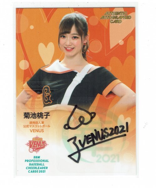 jambalaya_18dh-hana-71