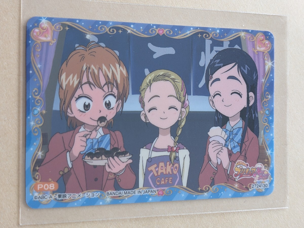 ハートキャッチプリキュア ドリームダンス 1st データカードダス