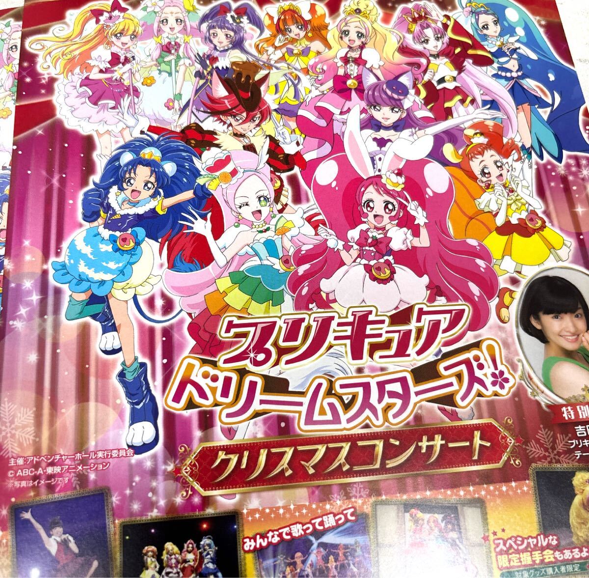 本日まで専用　プリキュア ドリーム　30点 BANDAI キミとアイドルプリキュア♪ うたっておどってファンサし