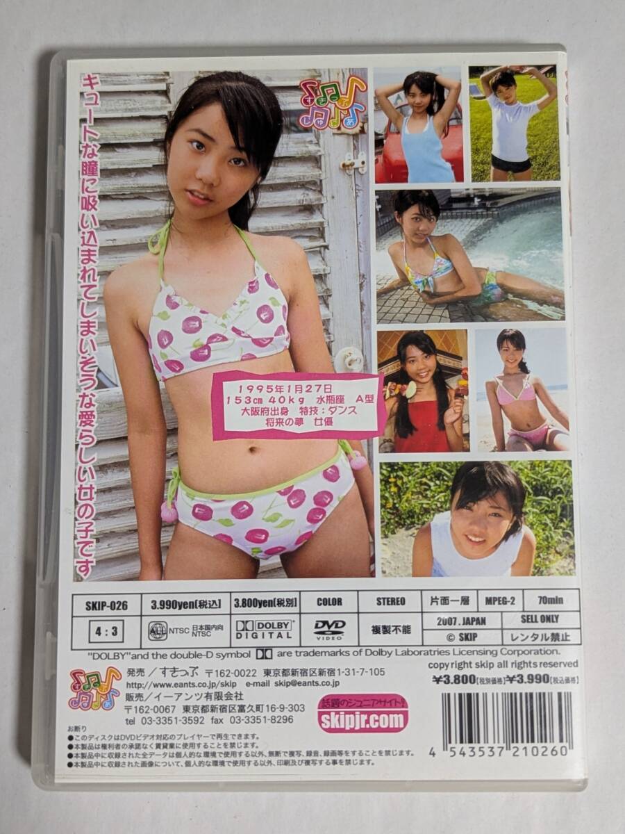 愛田かんな 水に浮かぶ花束（中古］愛田かんな_1 DVDの落札情報