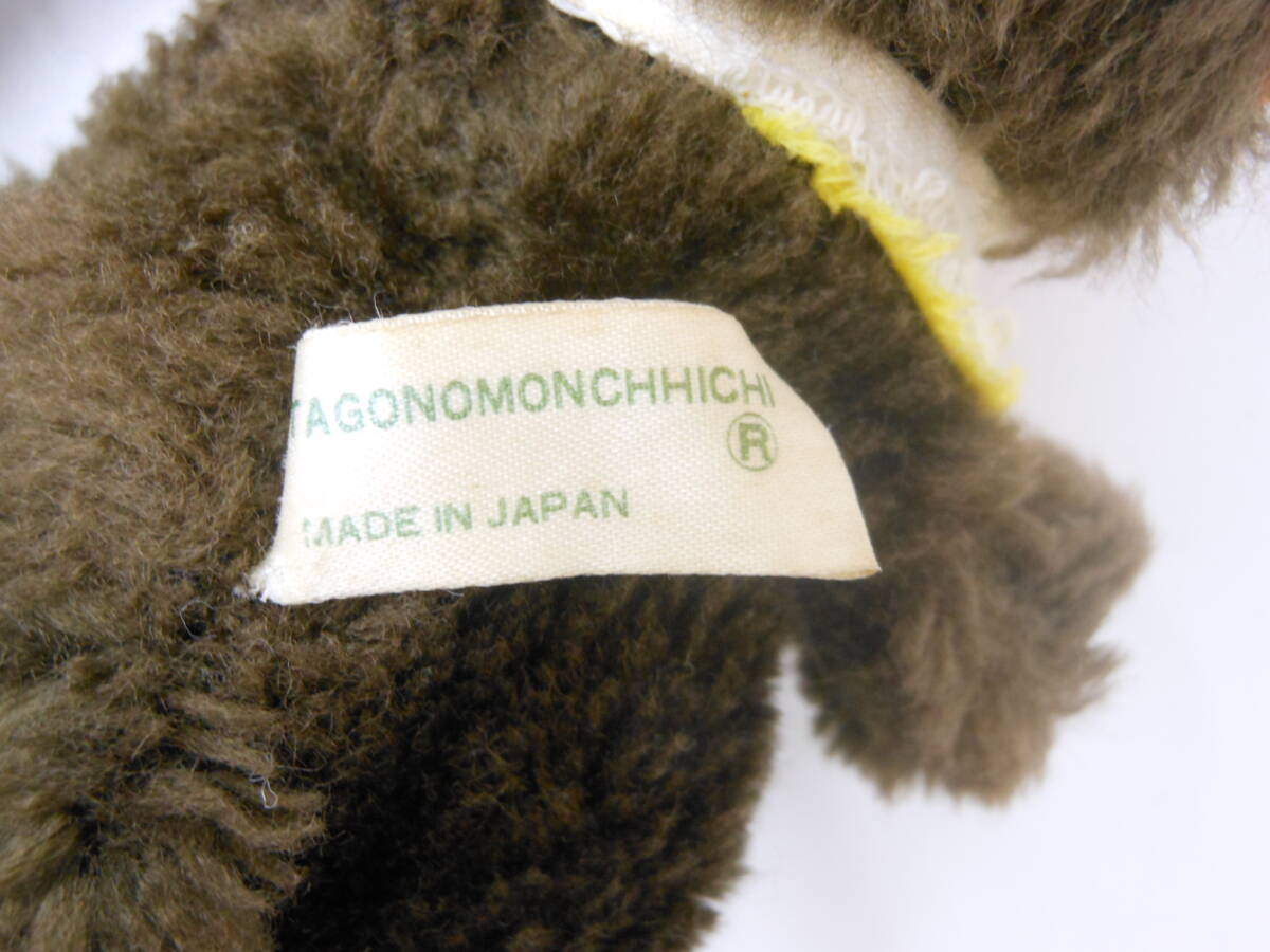 新品同様 セキグチ もんちっち ぬいぐるみ 13個セット ご当地