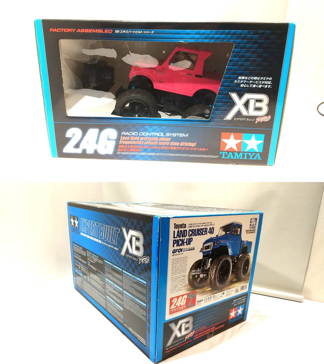 TAMIYA XB PRO トヨタ ランドクルーザー57880 【公式通販】