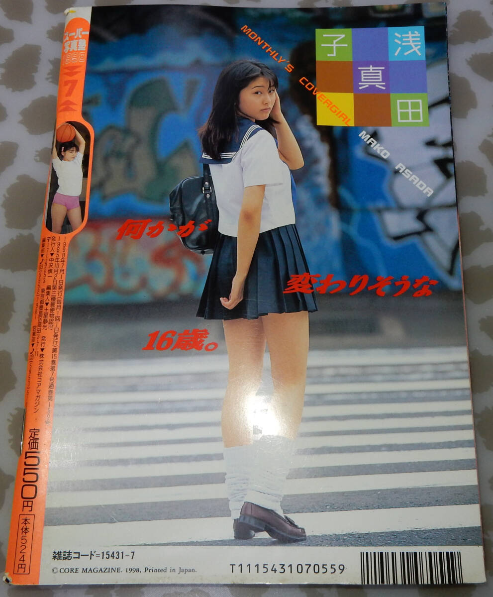 女子 ホッケー 胸 チラ