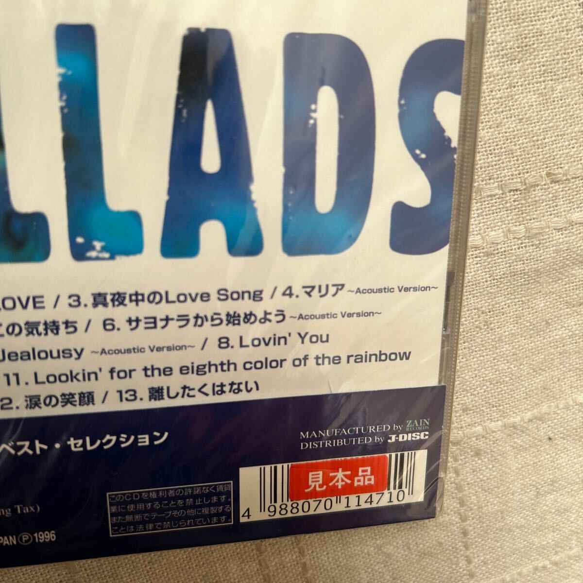 黒夢　1993年9月30日渋公配布CD「百合の花束 アコースティックver.」 黒夢 8cmCD「百合の花束-acoustic version-」1993年9月30日 渋谷